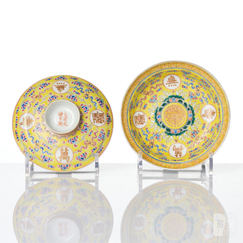 A yellow glazed bowl with cover and a turquoise ground box with cover, - 图7